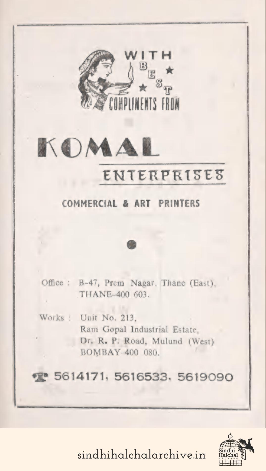 Image of AD Compliments From
Komal
Enterprises